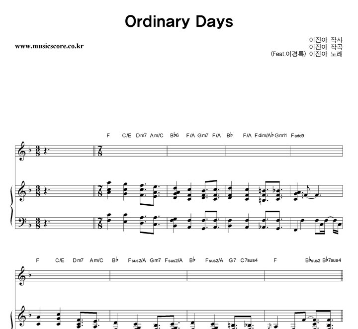  Ordinary Days ǾƳ Ǻ