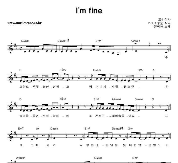 ؾ I'm Fine Ǻ