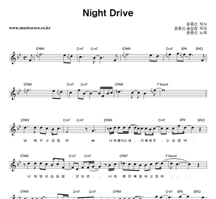  Night Drive Ǻ