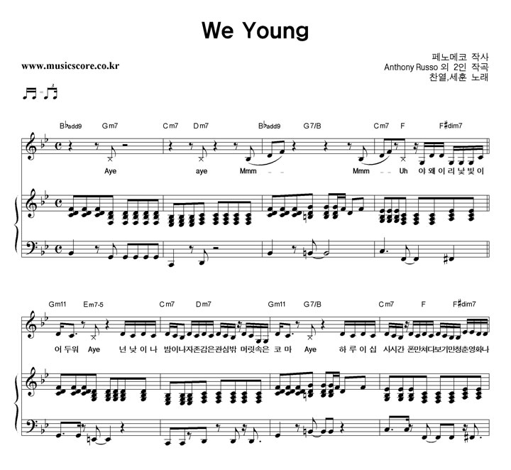 , We Young ǾƳ Ǻ
