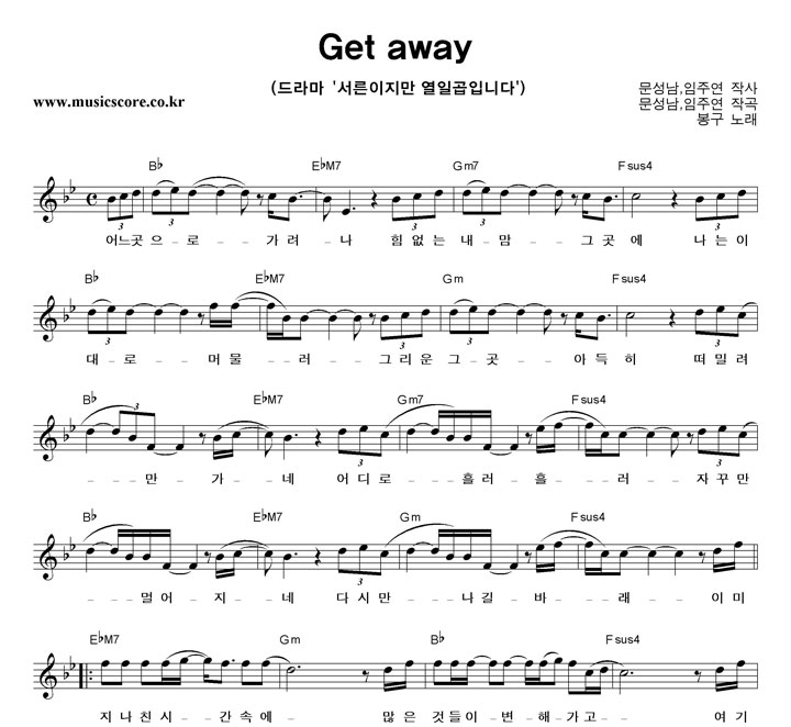  Get Away Ǻ