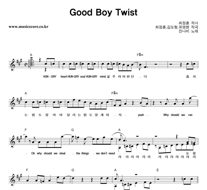 ܳ Good Boy Twist Ǻ
