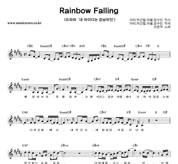  Rainbow Falling Ǻ