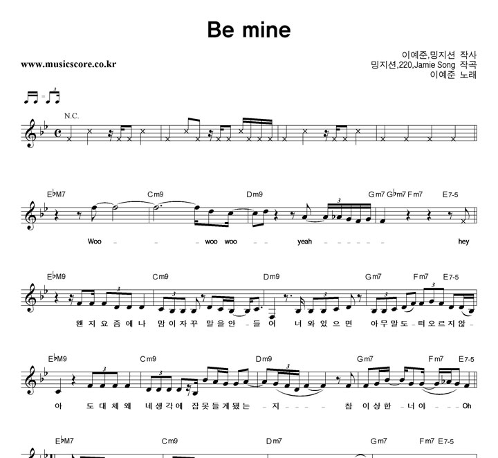 ̿ Be mine Ǻ