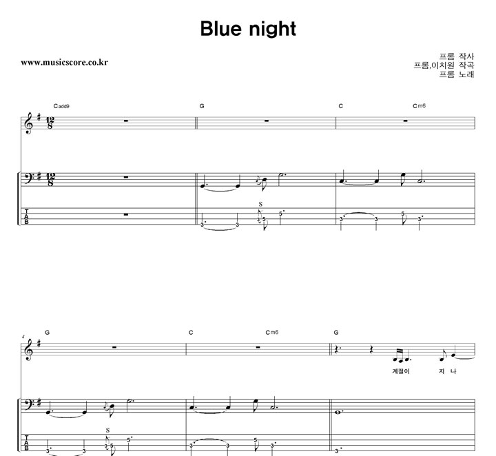  Blue Night  ̽ Ÿ Ǻ