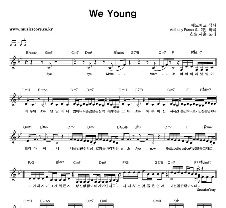 , We Young Ǻ