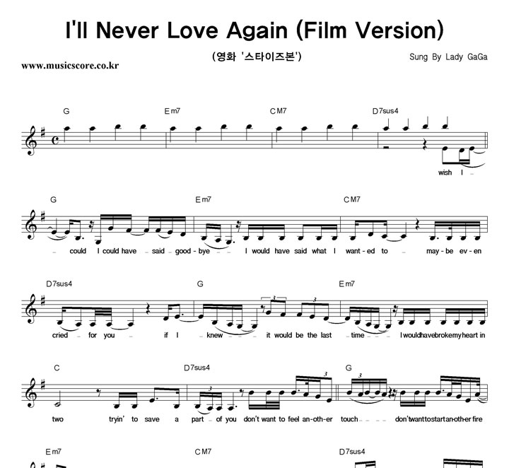 Lady Ga Ga, Bradley Cooper I'll Never Love Again (Film Version) Ǻ