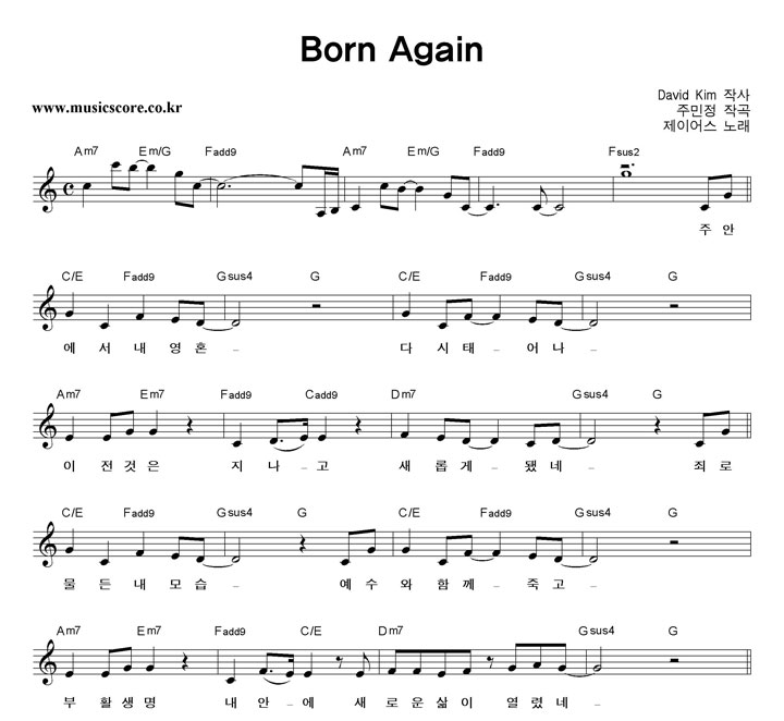 ̾ Born Again Ǻ