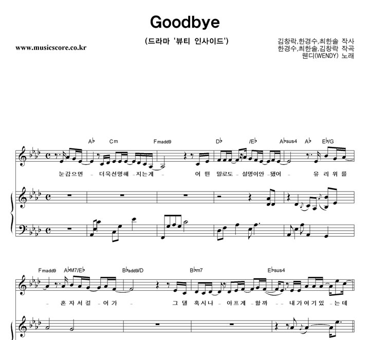  Goodbye ǾƳ Ǻ
