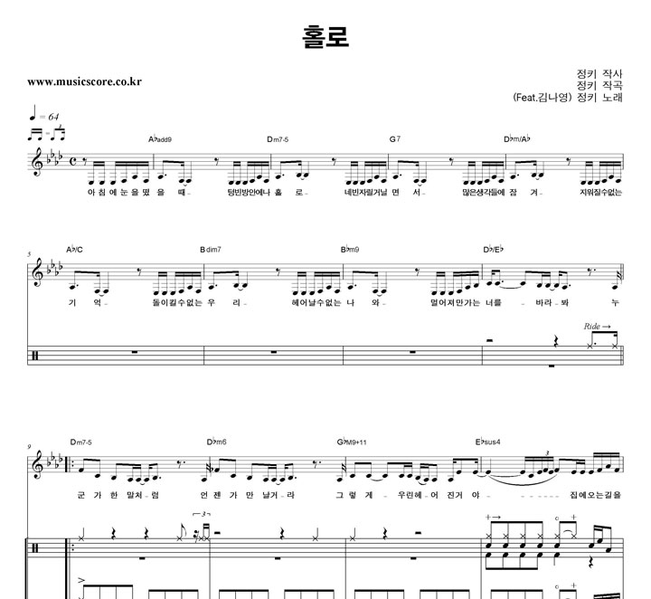 Ű Ȧ (Feat.質)  巳 Ǻ