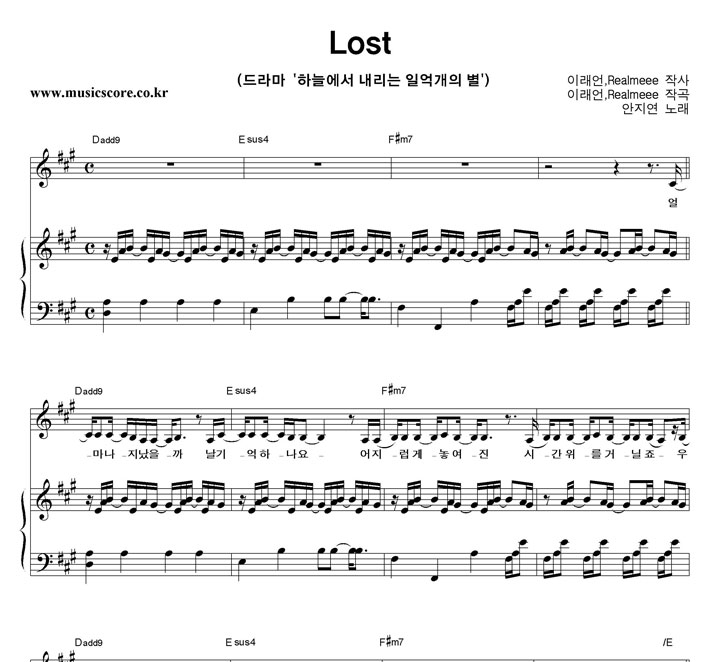  Lost  ǾƳ Ǻ