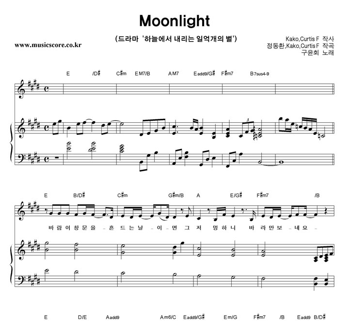 ȸ Moonlight ǾƳ Ǻ