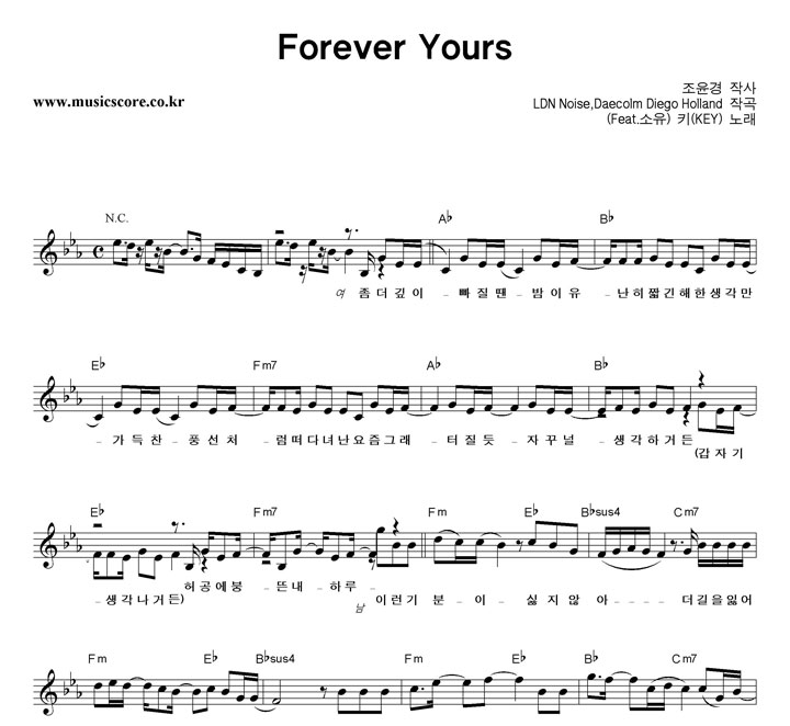 Ű Forever Yours Ǻ