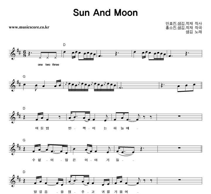  Sun And Moon Ǻ