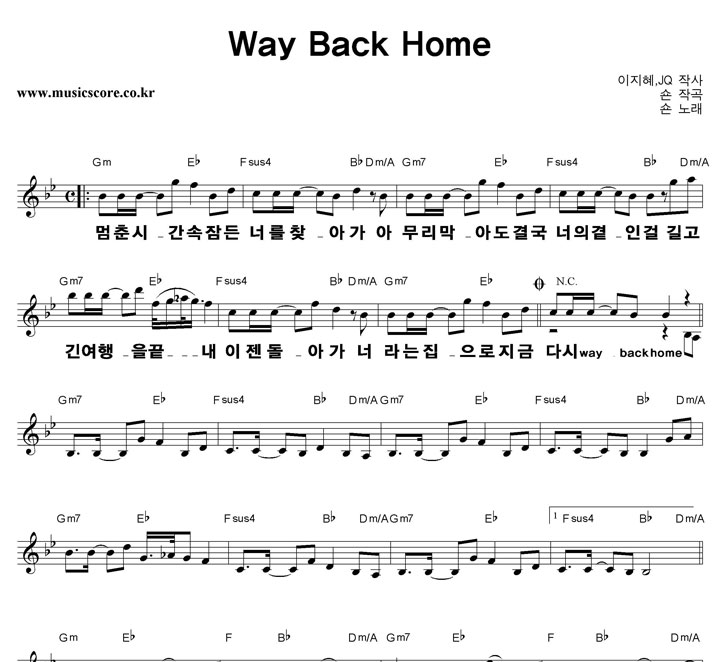  Way Back Home ūȰ Ǻ