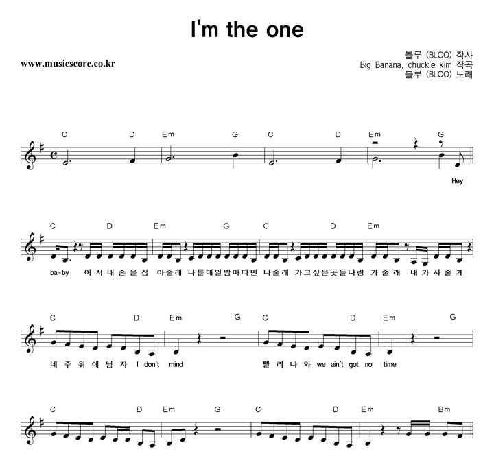  I'm The One Ǻ
