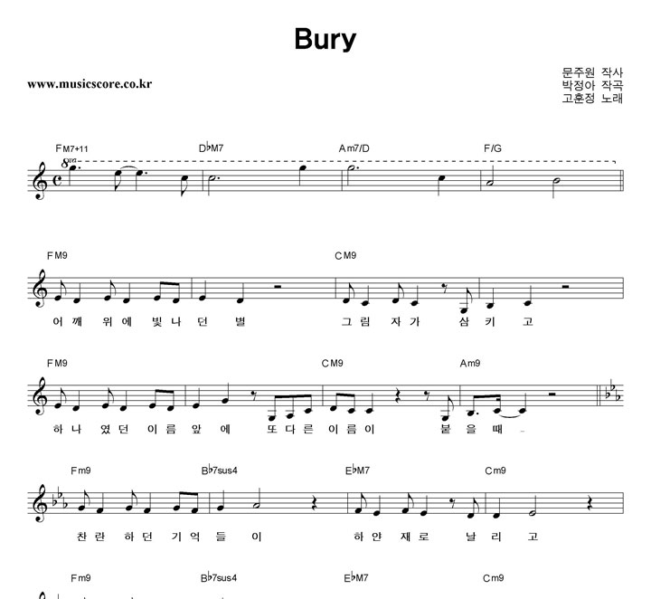 Bury Ǻ