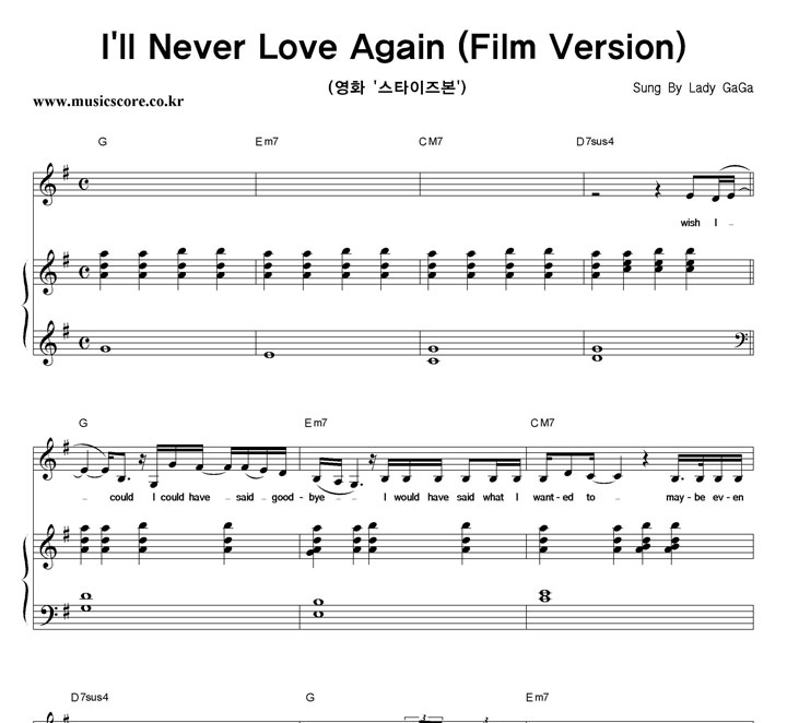 Lady Ga Ga, Bradley Cooper I'll Never Love Again (Film Version) ǾƳ Ǻ