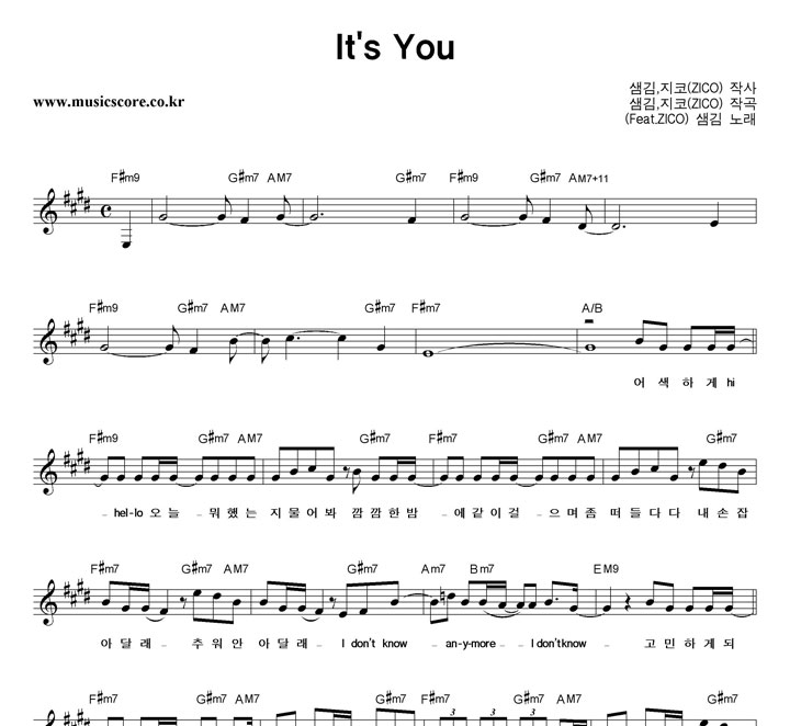  It's You Ǻ