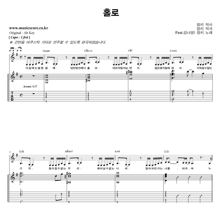 Ű Ȧ (Feat.質)   GŰ Ÿ Ÿ Ǻ