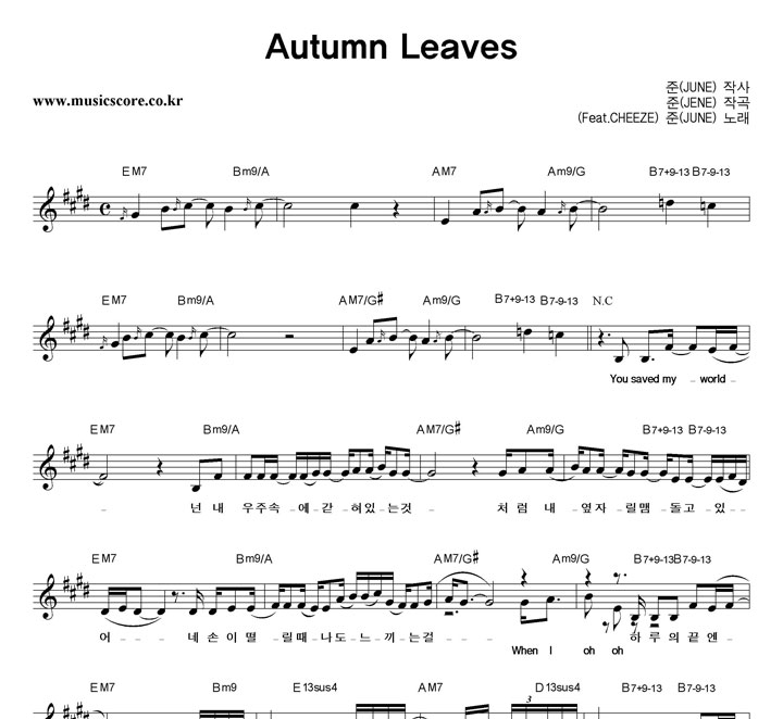  Autumn Leaves Ǻ