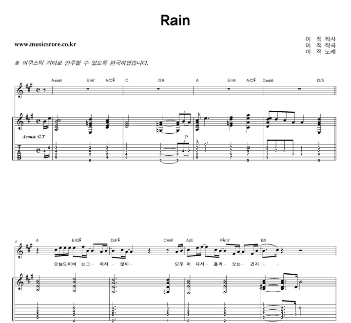  Rain Ÿ Ÿ Ǻ