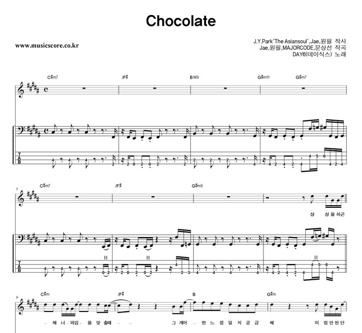 DAY6 Chocolate  ̽ Ÿ Ǻ