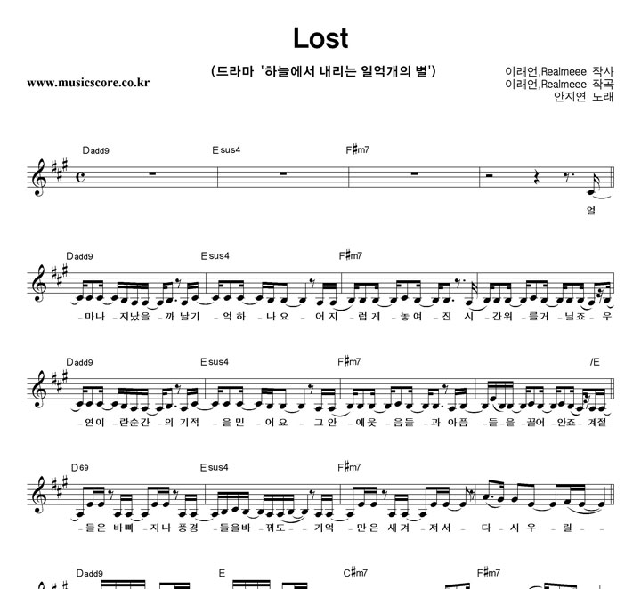  Lost  Ǻ