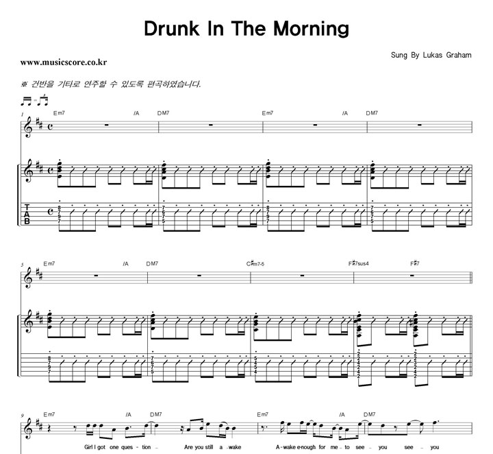 Lukas Graham Drunk In The Morning  Ÿ Ÿ Ǻ