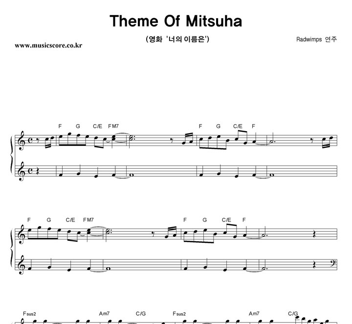 Radwimps Theme Of Mitsuha ǾƳ Ǻ
