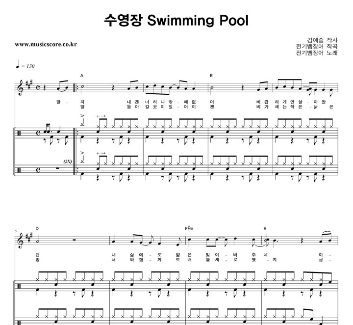   Swimming Pool  巳 Ǻ