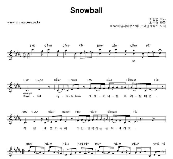 Ź Snowball Ǻ