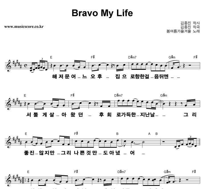    ܿ Bravo My Life ūȰ Ǻ