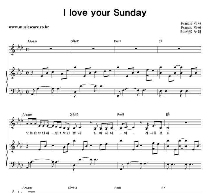 Ben () I Love Your Sunday ǾƳ Ǻ