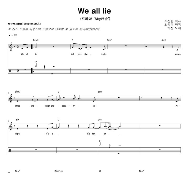  We All Lie  巳 Ǻ