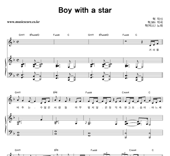  Boy With A Star ǾƳ Ǻ