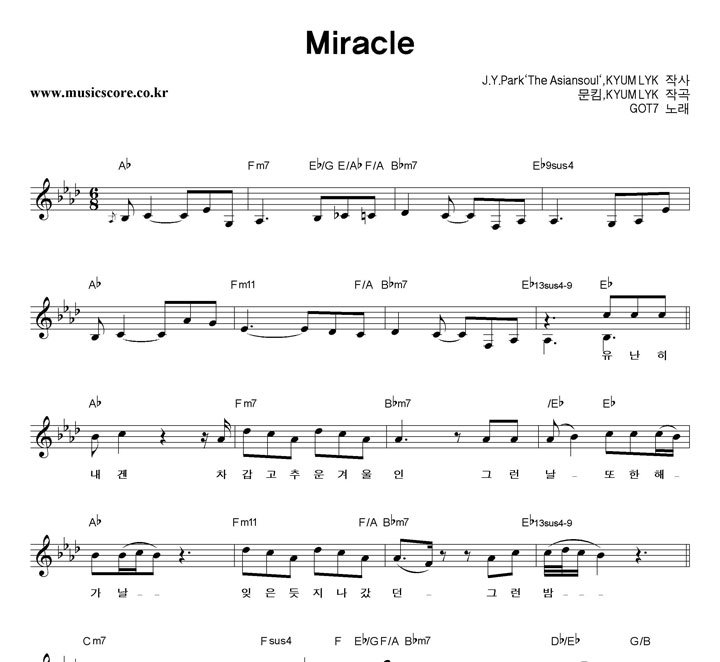 GOT7 Miracle Ǻ