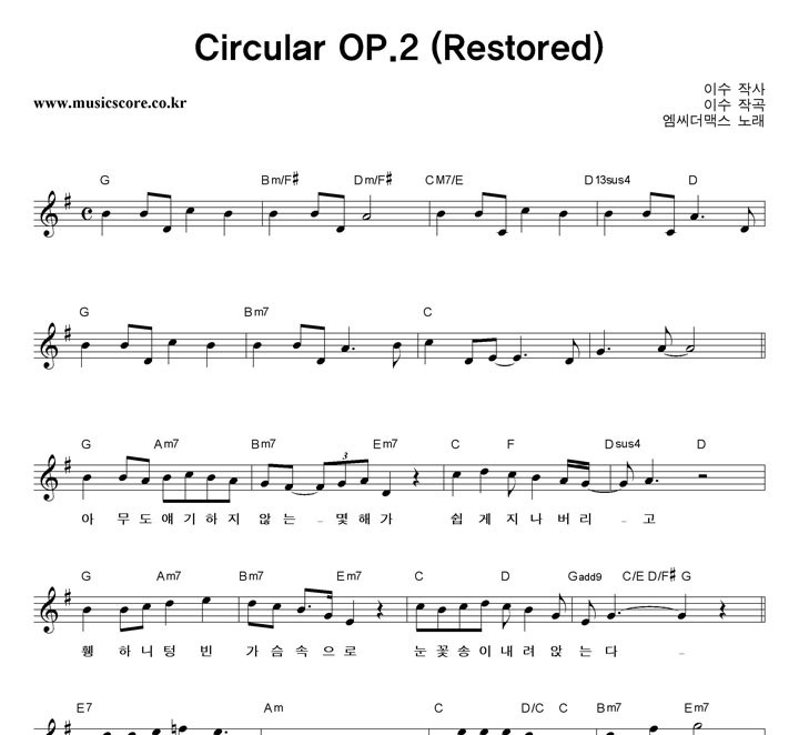 ƽ Circular OP.2 (Restored) Ǻ