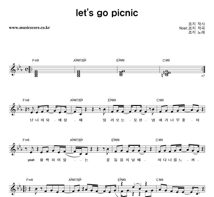  Let's Go Picnic Ǻ