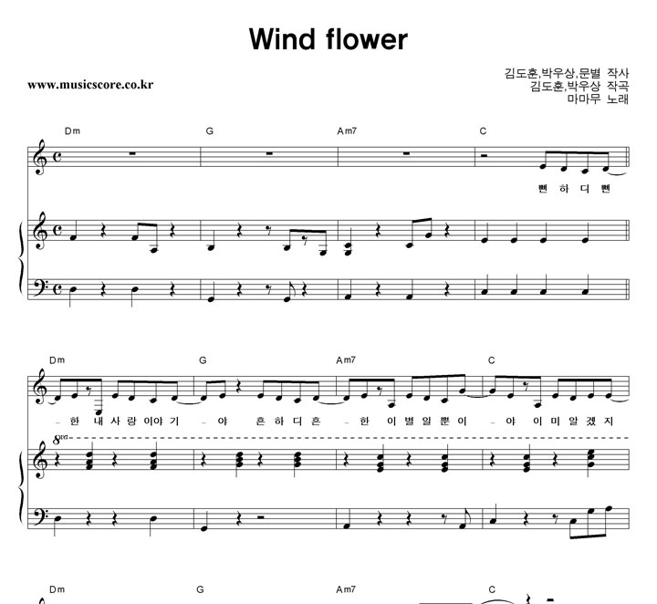  Wind Flower ǾƳ Ǻ