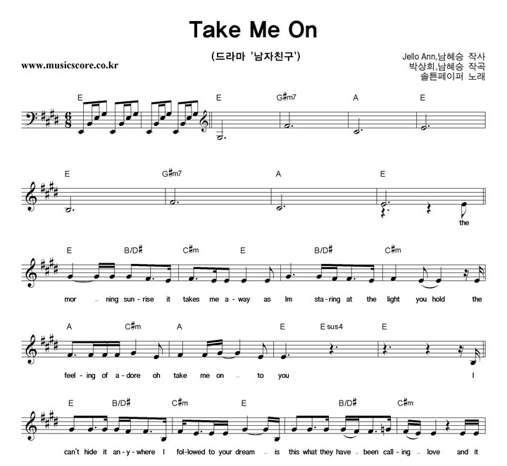 ư Take Me On Ǻ