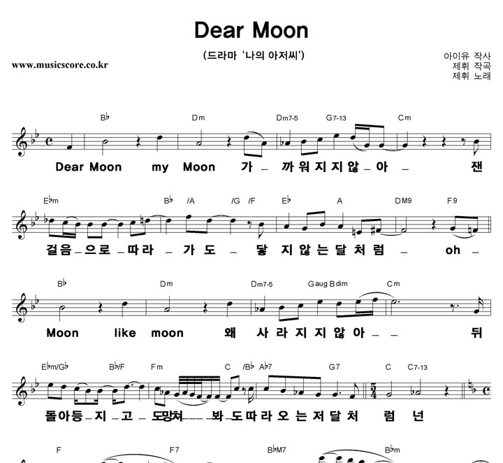  Dear Moon ūȰ Ǻ