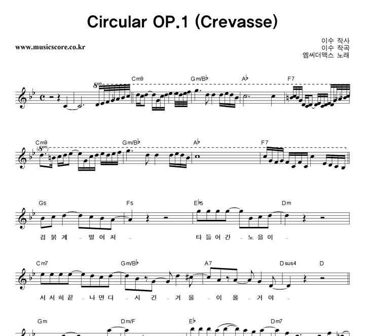 ƽ Circular OP.1 (Crevasse) Ǻ