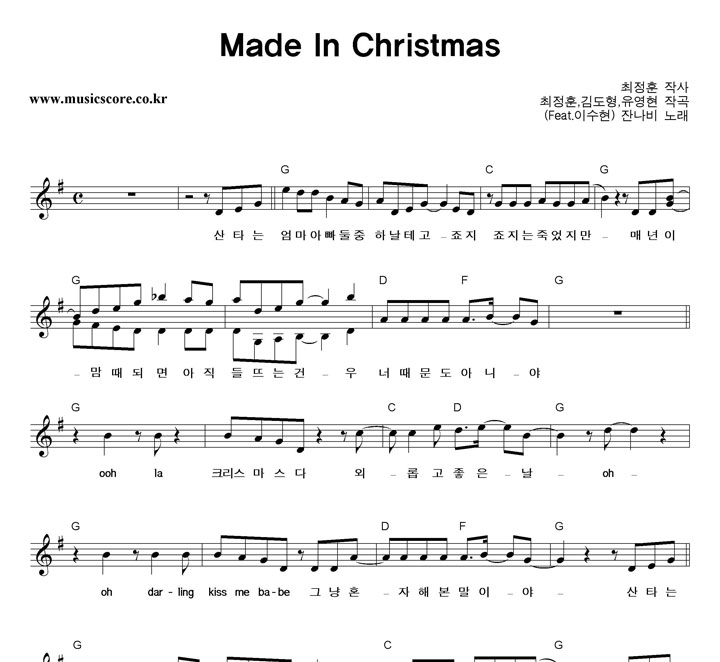 ܳ Made In Christmas Ǻ