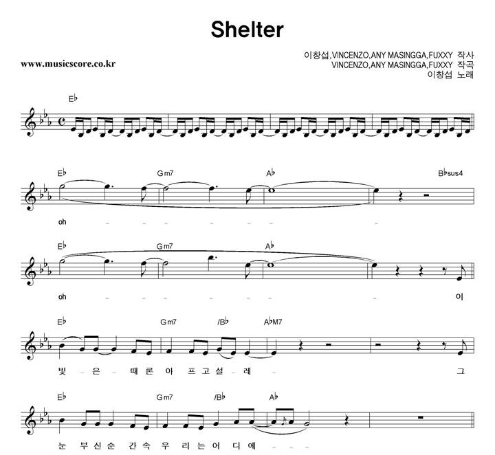 â Shelter Ǻ