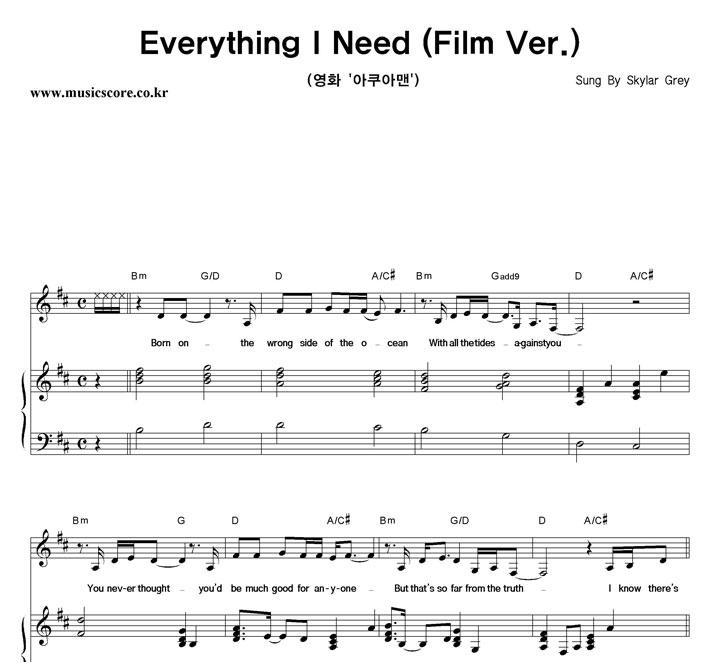 Skylar Grey Everything I Need (Film Ver.) ǾƳ Ǻ