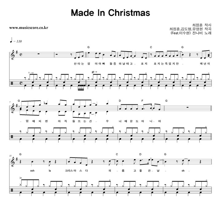 ܳ Made In Christmas  巳 Ǻ