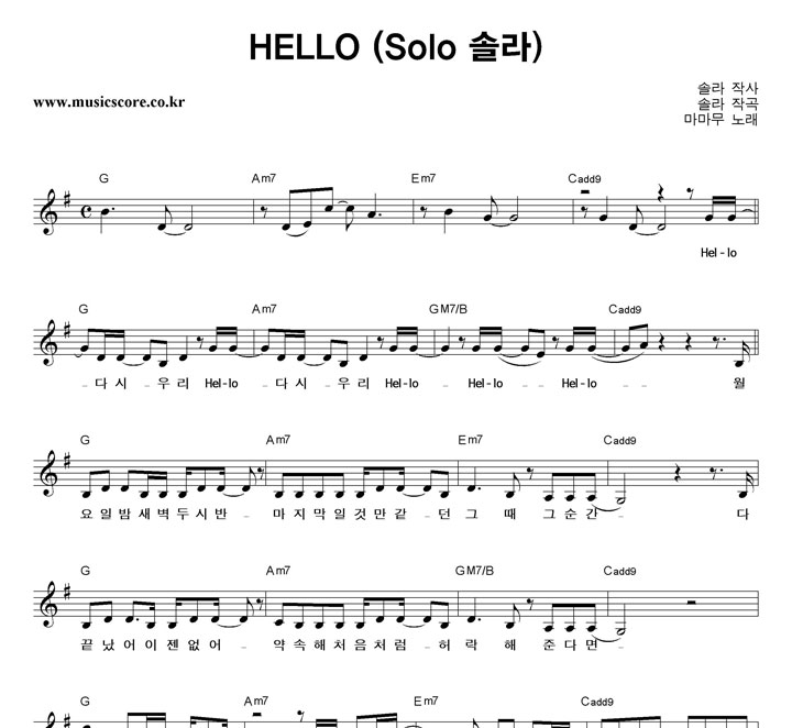  HELLO (Solo ֶ) Ǻ
