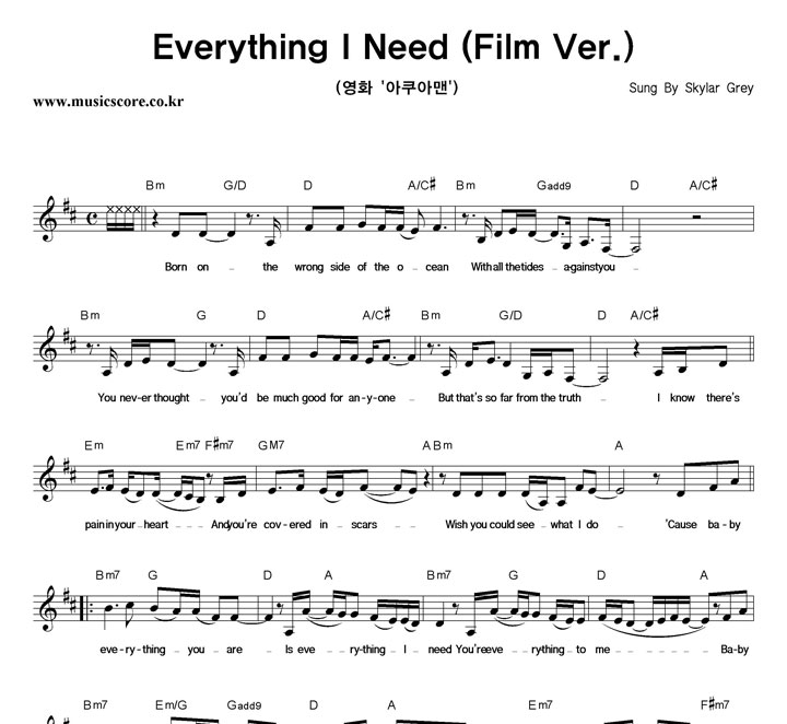 Skylar Grey Everything I Need (Film Ver.) Ǻ