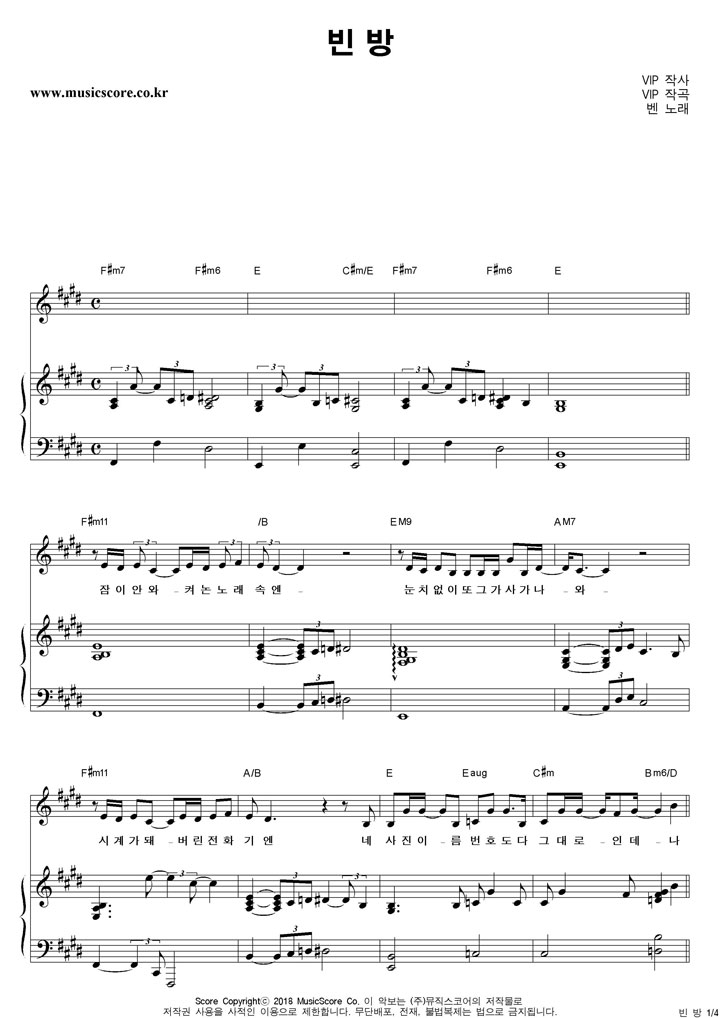 Ben (��) �� �� �ǾƳ� �Ǻ�